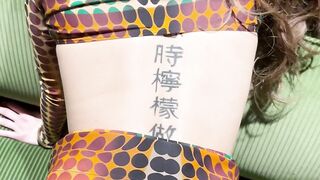 I fuck a mystery celebrity